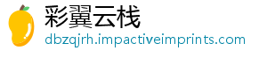 彩翼云栈